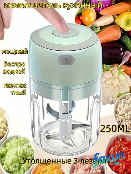 Измельчитель