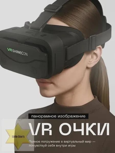 Очки виртуальной реальности, VR очки для смартфона,