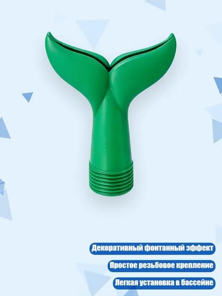 Аксессуары, запчасти для вейкбординга