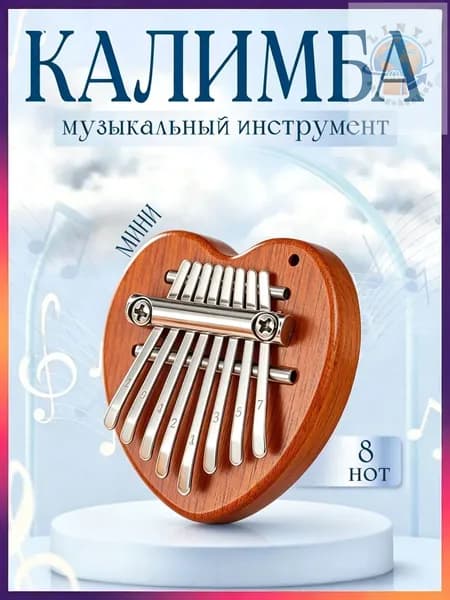 Калимба мини