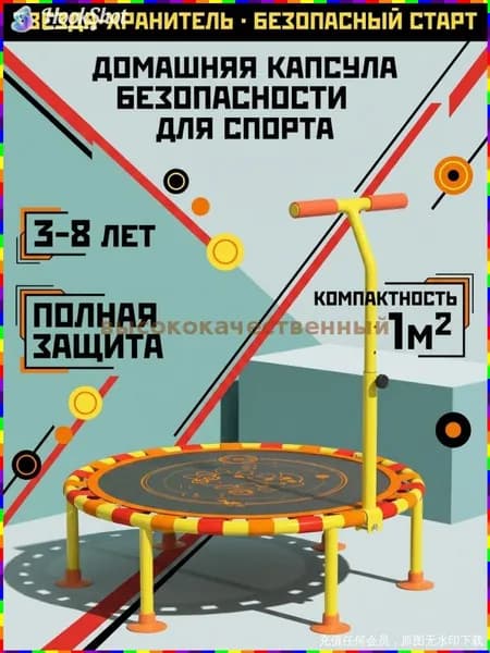 Gongma Батут каркасный100 см