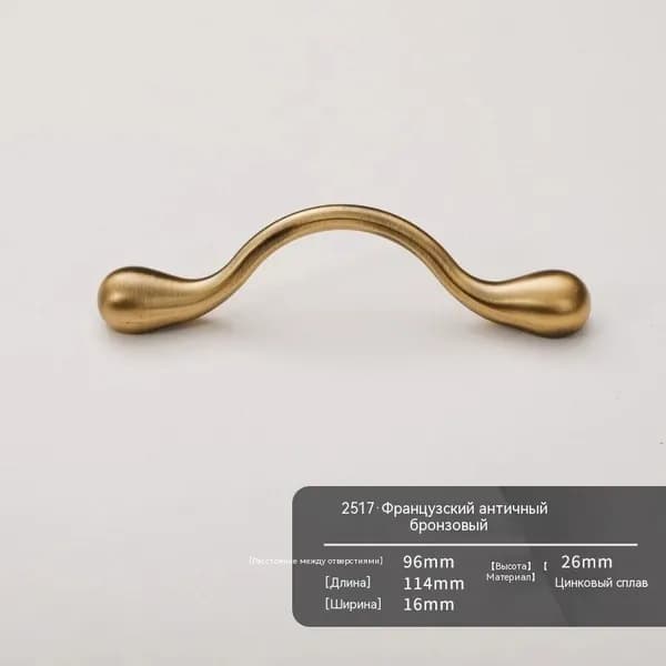 Декор для мебели, 1 шт.
