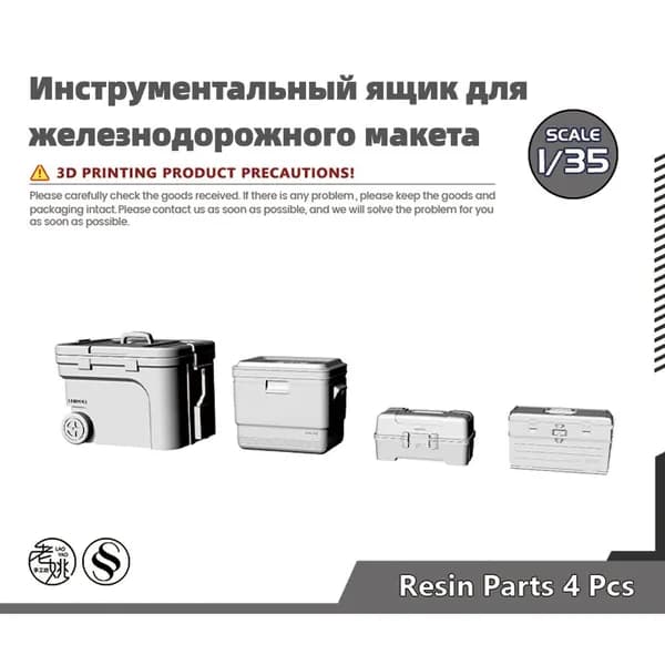 Сборная модель 1/35: Инструментальный ящик для железнодорожного макета