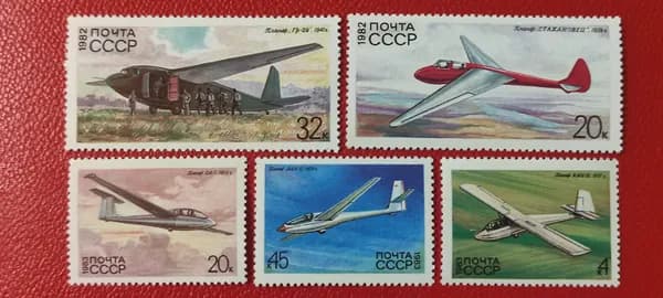 Марки СССР 1983. История советского планеризма: "Планеры". Чистые. MNH - См. фото