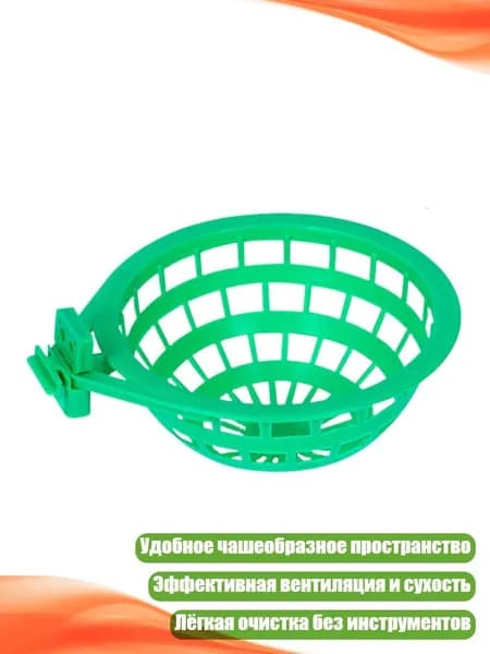 Безопасное гнездо для птиц, - Большой одиночный