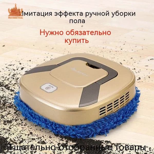 Пароочиститель Моющая Швабра робот для пола,Беспроводной напольный мойщик-heise-1