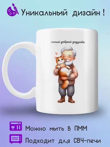 Jolly Prints Кружка 330 мл 1 шт