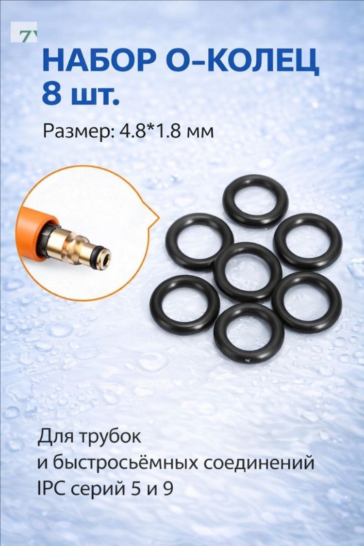 Мойки высокого давления и аксессуары