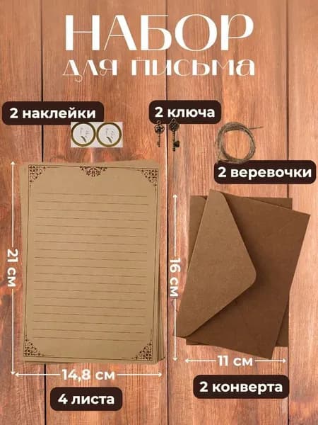 Бумага для принтера для факса A3+, 4 лист., шт