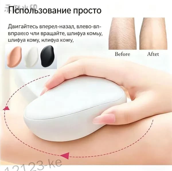 Эпилятор 美容工具脱毛仪物理脱毛