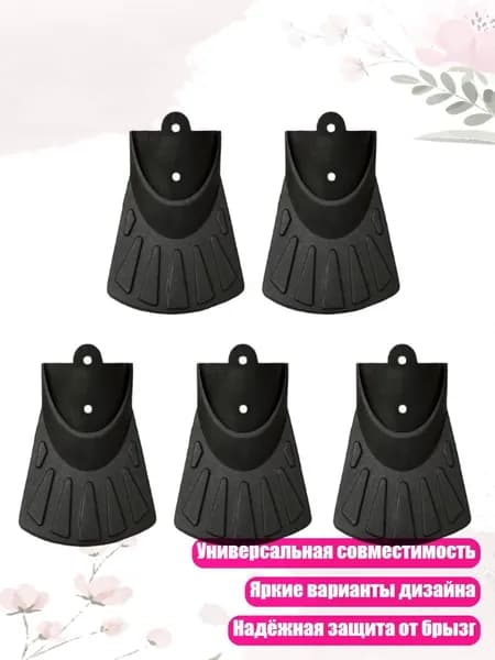 Качественное пластиковое крыло для велосипеда, - Тип 86