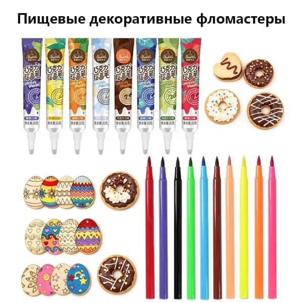 Краситель пищевой Жидкий 20г. 1шт.