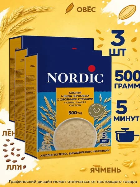 Хлопья 4 вида зерновых с овсяными отрубями 500 г x 3 упаковки