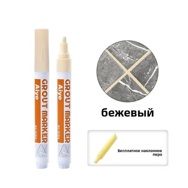 Маркер для плиточных швов