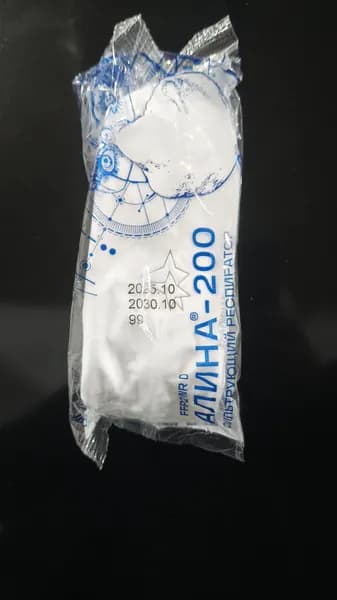 Респиратор Алина 200