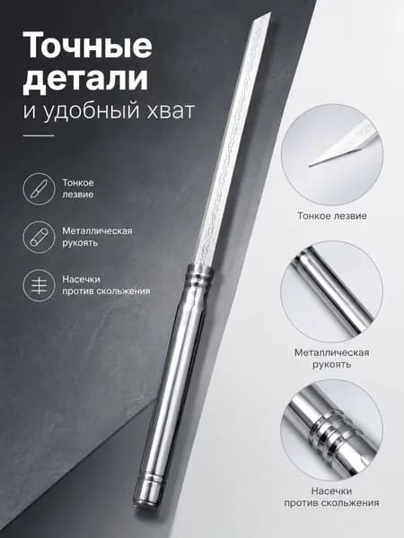 Нож в виде стержня, прочный и компактный Лезвие ножа9.5cm