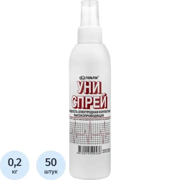 Гель для ЭКГ УНИСПРЕЙ 200гр/бут. 50шт/уп