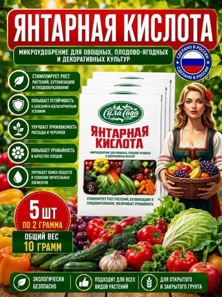 Сила Сада Удобрение