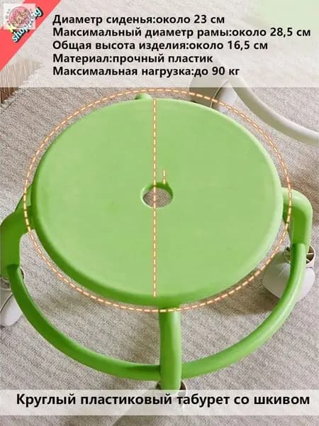 Табурет, 1 шт.
