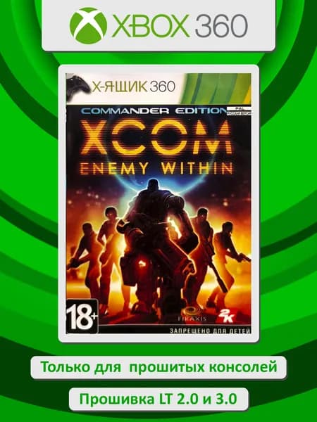 XCOM: Enemy Within. Игра Xbox 360