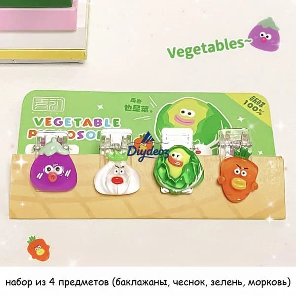 Зажим для бумаги, 4 шт.