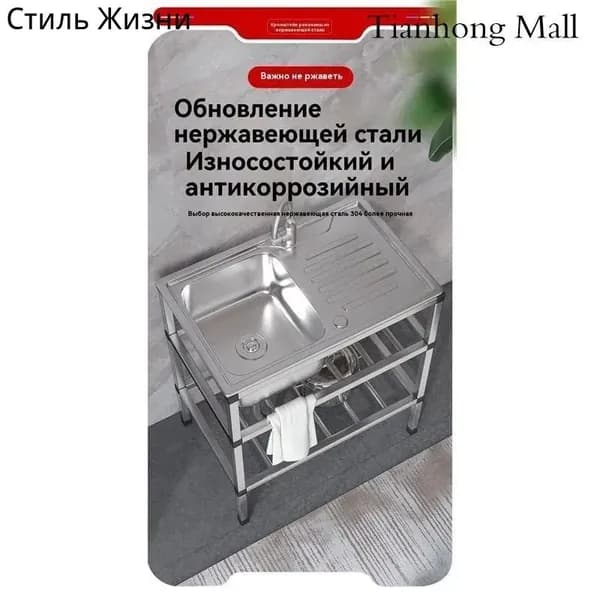 Садовая кухня,76х43х78см