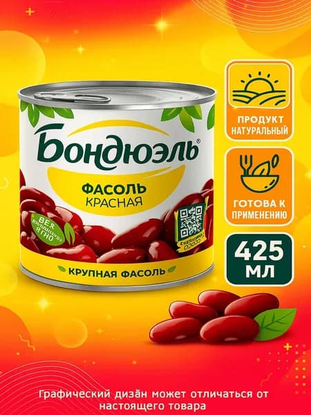 Фасоль красная БОНДЮЭЛЬ, 425мл