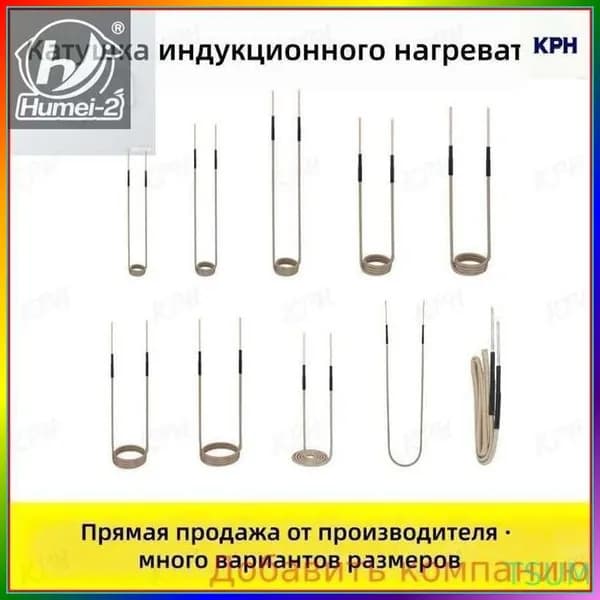 Зажим для греющего кабеля Круглая 1 шт.