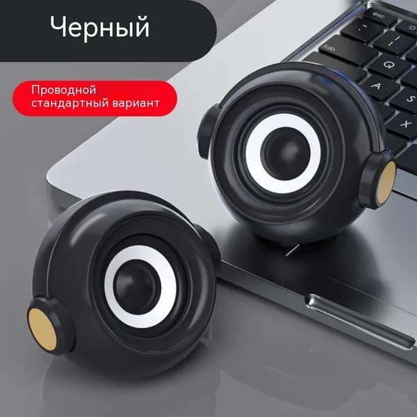 Компьютерные колонки с Bluetooth и проводным подключением