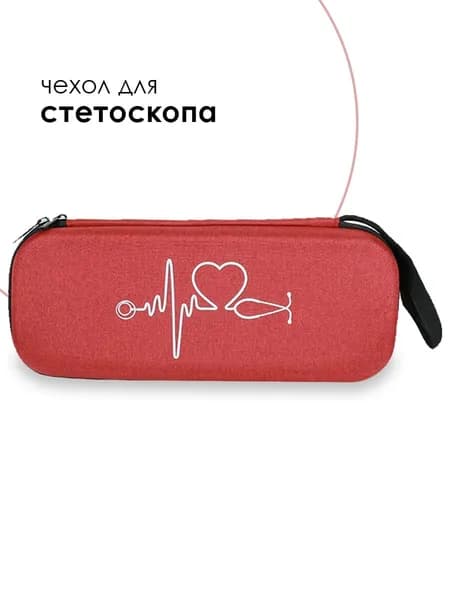 Сумка для медицинских приборов / Чехол для стетоскопа / Кейс для стетофонендоскопа