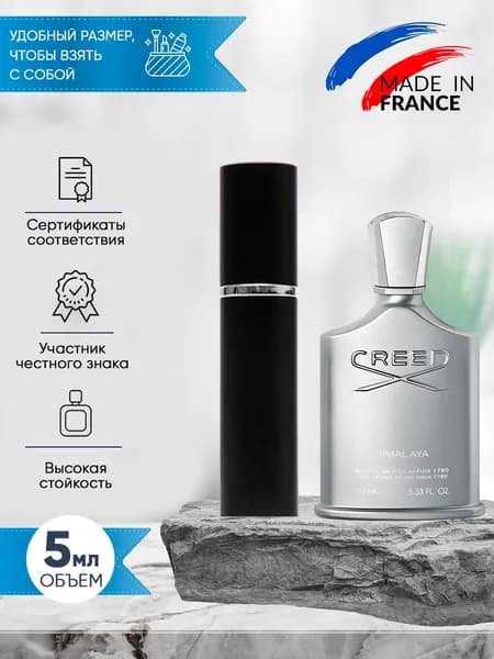 Creed Himalaya духи мужские стойкие распив 5мл