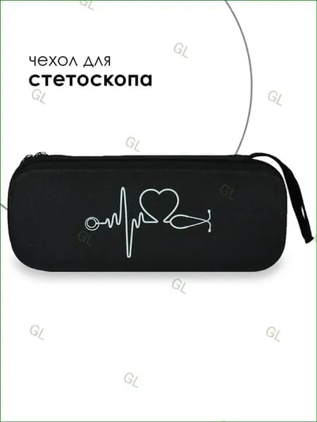 Чехол премиум для стетофонендоскопа, предназначенный для медицинских приборов и кейс для стетоскопа. GL