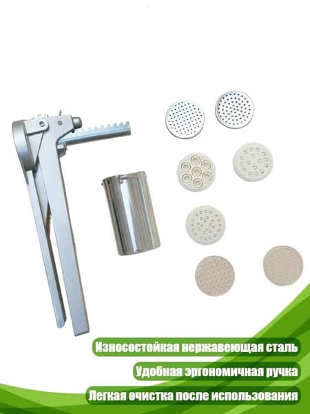 Ручной пресс для лапши из нержавеющей стали, - A