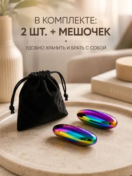 Поющие магниты / овальный магнит /цикады/ игрушка антистресс 42 х 15мм - 2 шт