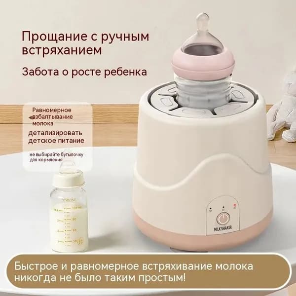 блендер LHO-WJC01902, светло-розовый