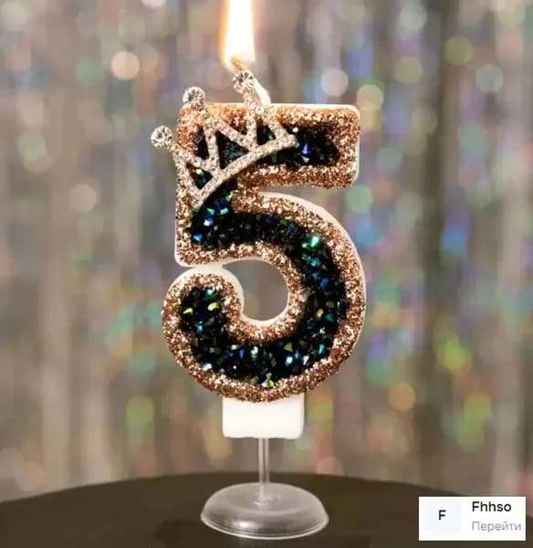 Свечи для торта цифра 5, 7 см, 1 шт