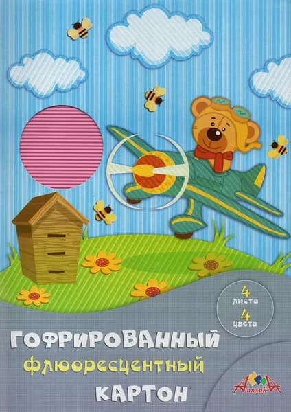 Цветной картон гофрированный, флуоресцентный "Крутой пилот", 4 листа, 4 цвета (79785)