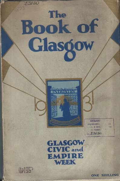 The book of Glasgow. Civiс and Empire week. 29-th May to 6-th June( Книга Глазго. Гражданская и государственная неделя. С 29 мая по 6 Июня 1931 г.