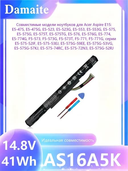 Аккумулятор для ноутбука Acer 2800.41 мАч, (TMP249、TMP259、P249、P259、N16Q1、N16Q2、AS16A5K、AS16A7K、AS16A8K)