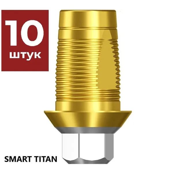 Титановое основание совместимое с TiN GEO, с имплантами Mis 3.75 мм. Титановое основание TO GM MS - 37 Комплект 10 штук