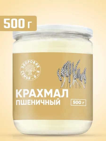 Крахмал пшеничный, 500 г, "Здоровая Семья от А до Я"