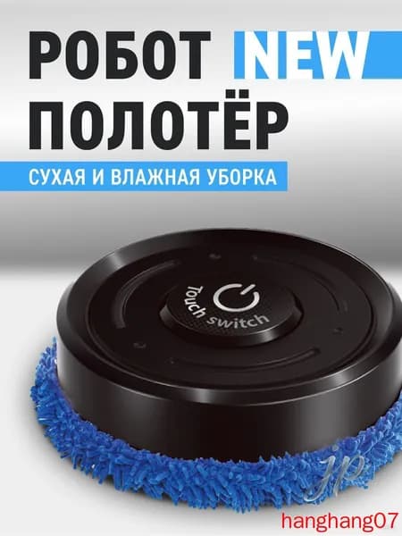 Робот для мойки окон mzm-20260419133638668_mzr_21_mzr_26