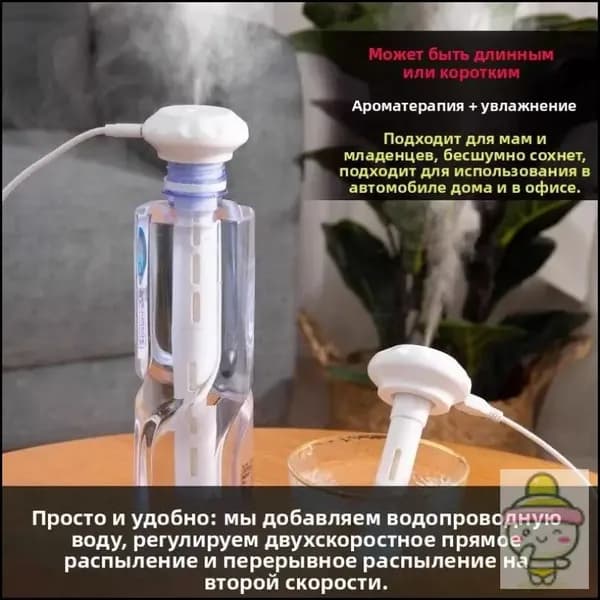 Увлажнитель воздуха 迷你加湿器V, белый
