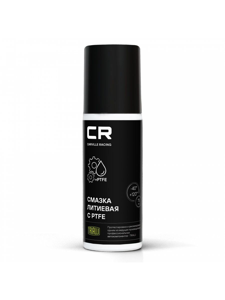 Смазка литиевая с PTFE CARVILLE RACING G7400657, белая, распылитель 2в1, 75 мл