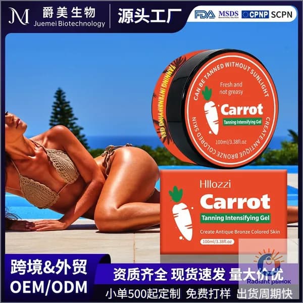 Гель для загара Carrot, 150 мл, с нулевой защитой, применяемый для интенсивного загара, является качественным.
