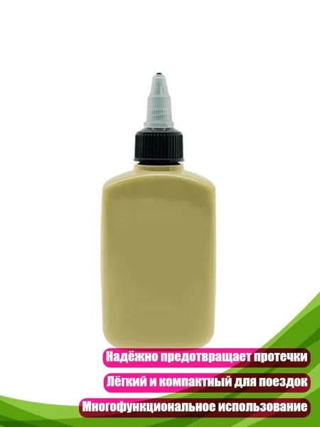 Крошечная герметичная бутылка для соусов, 100 мл, Цвет Хаки