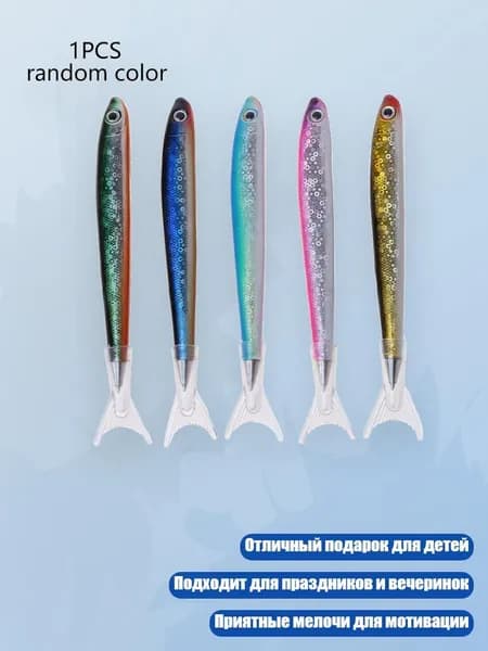Шариковая ручка в форме рыбы награда для детей подарок на Хэллоуин Новый год, Черный