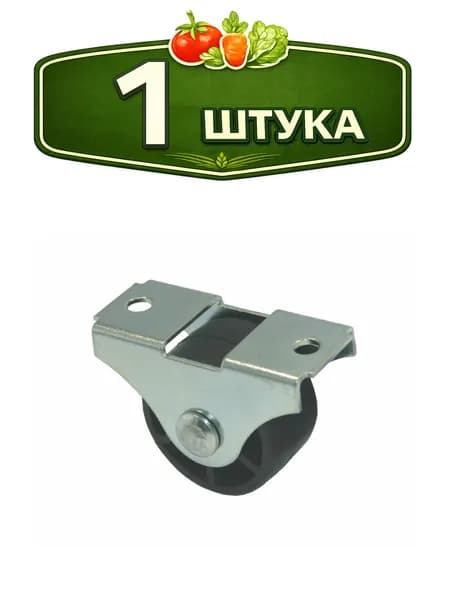Ролик опорный Кунгур 493 малый Кунгур 32904