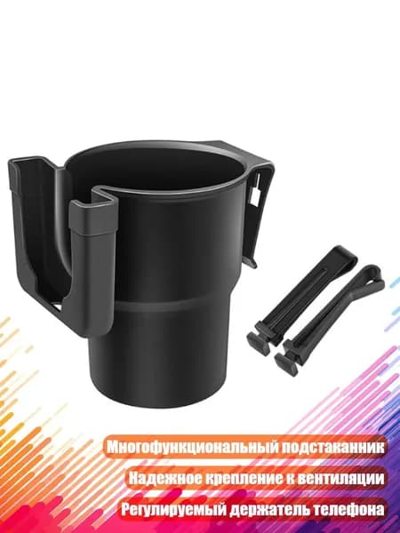 Мотоподставка