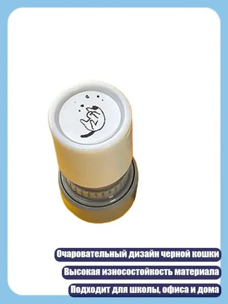 Черные кошки штамп простой в использовании для учителей, - 2